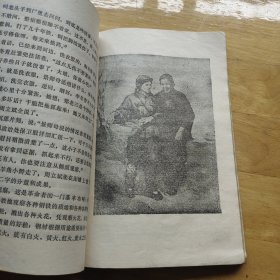 威震敌胆