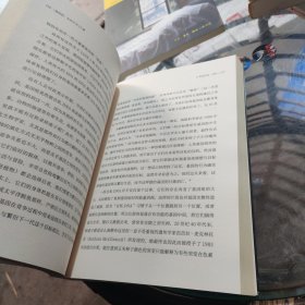 基因组：生命之书23章