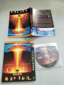 地心毁灭（DVD9）