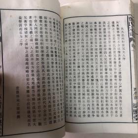 江夏郡德懋堂费氏宗谱12册全（安徽省合肥肥东县费氏家谱）李翰章李文玕撰谱序1944年三修1997年续修（始祖锦章公明季由江西瓦铄坝卜居安徽桐城后携眷迁至合肥）