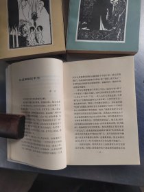 读书随笔 全三册（私藏\无笔记\品相好\实物拍摄）