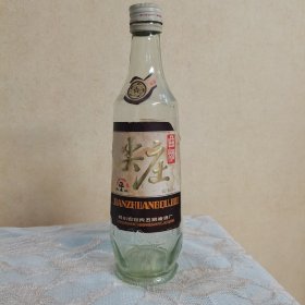 尖庄老酒瓶（60度）