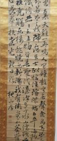 08 大沼枕山（1818-1891年），明治维新时期著名的汉诗诗人。名厚、字子寿、号水竹居、台领、枕山。著有《东京诗三十首》等诗集。