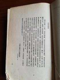 乐府诗集 第一二三四册 共4册.（1955年6月1版1印）老版本