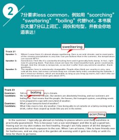 胡敏雅思教材第7代雅思口语SpeakingforIELTS