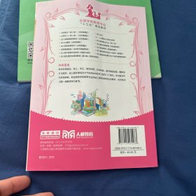 幼师手工（全彩微课版 第2版）
