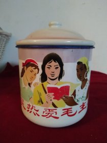 六十年代世界人民热爱读毛主席著作大号搪瓷缸搪瓷杯茶缸