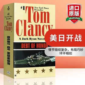 英文原版 Debt of Honor 美日开战 汤姆克兰西游戏原著 英文版 进口英语原版书籍