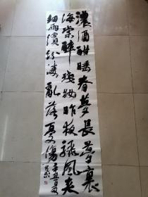 2021年度中国行草书法大展，书协会员，安徽著名书法家，朱先武书法参赛精品p