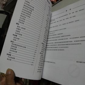 铃耀汽车启悦CNG专用(2022)维修手册第二卷