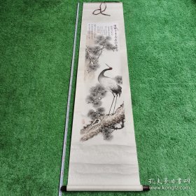 王兴志国画云鹤