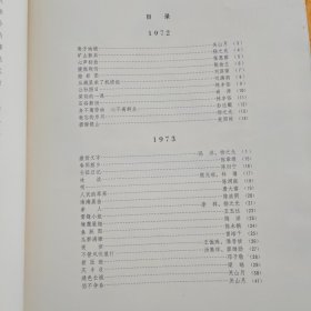 广东中国画新作选