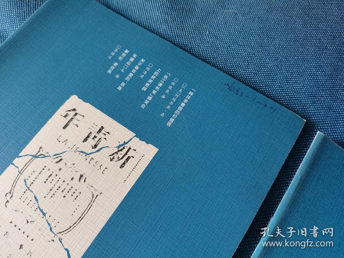 书屋 2001 1—6 6期合售，当年逐本攒齐的，翻阅后直接放在书柜里了，品相如图，有字迹，几乎全新，干净挺括，无折痕等等。不单本拆卖，只能整年出，收藏价值大于阅读价值。有需要的可私信，非职业卖家，没有时间来回折腾，售出后不退不换，谢谢理解。