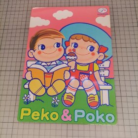 日版 “不二家兄妹PEKO & POKO” 垫板