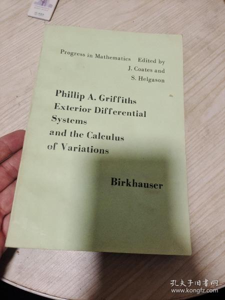 外微分系统与变分法 【英文版】 ，小16开