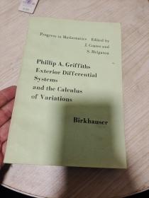 外微分系统与变分法 【英文版】 ，小16开