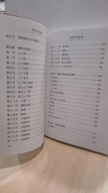 腹诊与经方