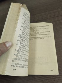 金剑寒梅（上下）