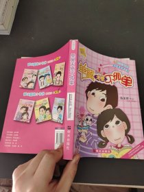单翼天使不孤单