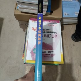 斜视手术病例解析