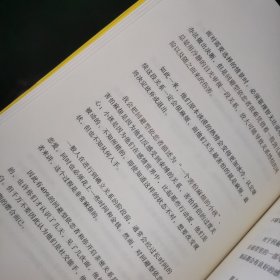 你是不是对“亲爱的”有什么误解？（做一只可以被拥抱的刺猬！东方人的内敛，让我们遇到爱就推开。知乎大V解读“回避型依恋”，重获爱的松弛感。）