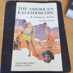 THE AMERICAN KALEIDOSCOPE  A Chinese view