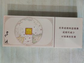 一批烟盒［103］双喜牌香烟［十盒装空硬盒·细支卷烟］