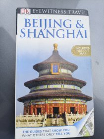 Beijing and Shanghai