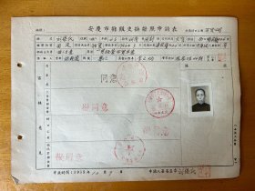 刘梁氏，女，1912年生，河南开封人