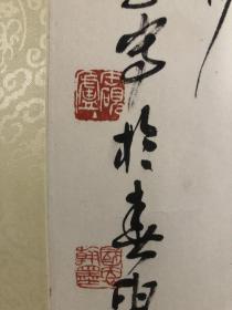 张国恩，号定远，字三梅占，别号五钱。祖籍河北保定，1957年11月出生于上海。上海市政协常委[1]、农工党上海市委委员、上海中青年知识份子联谊会理事、市政协书画院画师、上海市书法家协会会员、吴昌硕艺术研究会会员、吴（昌硕）门第四代传人、著名书画家。[2