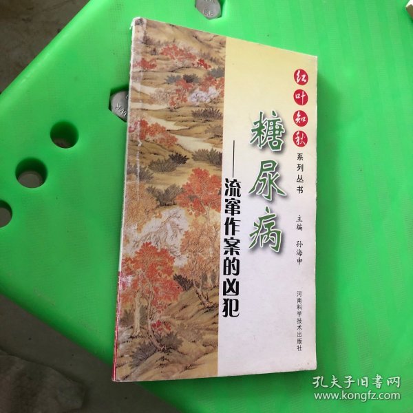 国医绝学健康馆-刮痧拔罐祛百病