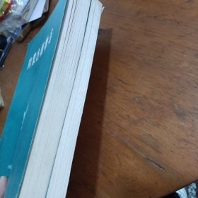 内蒙古植物志第五、六卷