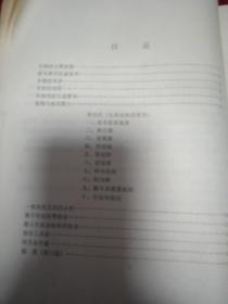 翻斗车说明书。