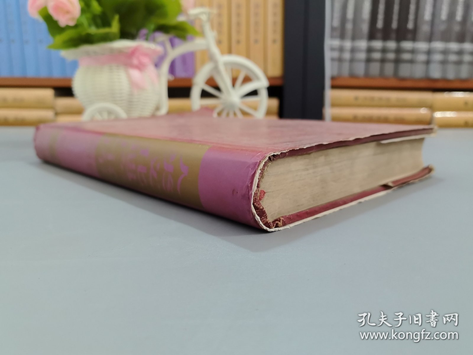 人类文化遗产宝库 第四卷