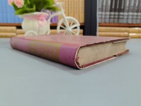 人类文化遗产宝库 第四卷