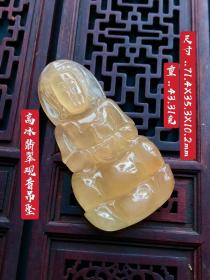 35_高冰翡翠俏色观音挂件，立体雕刻，开脸漂亮，选料上乘，冰透水润。佩戴大气。完整全品。