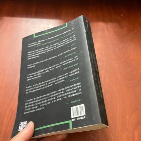 未来简史：从智人到神人