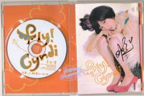 王心凌：Fly Cyndi 簽名正版CD
