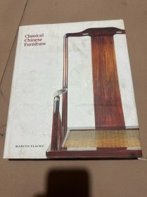 Classical chinese furniture (中國古典家具）