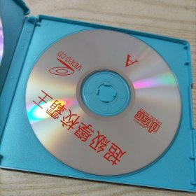 VCD光盘超级学校霸王（2碟盒装）