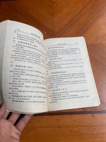 日常生活窍门经典