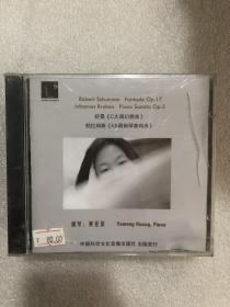 CD音乐 舒曼C大调幻想曲 勃拉姆斯 F小调钢琴奏鸣曲 全新未拆封