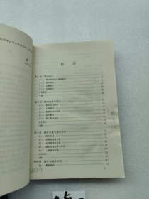 高等数学.二.第二分册.概率统计