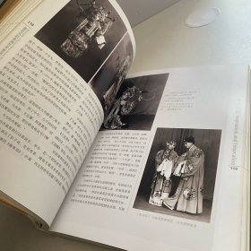 金曲馀韵:著名京剧表演艺术家吴钰璋图传:biography of Peking Opera master Wu Yuzhang