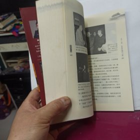 聚焦红墙（1956-1989共和国红镜头）（毛泽东专职摄影师，目击30年中南海风云，500幅珍贵照片首度公开！呈现更丰满更好看的红色历史！） 上册