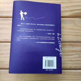 局外人：1957年诺贝尔文学奖获奖作品 “存在主义”文学大师、“荒诞哲学”代表作家加缪成名作 著名翻译家李玉民译作