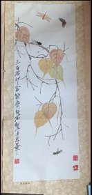 上世纪50年代，齐白石《贝叶草虫》一版一印，1956年11月天津美术出版社出版