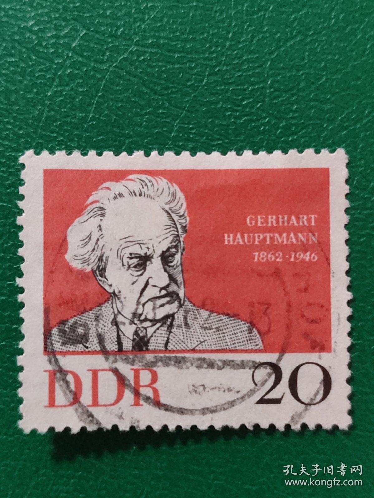 德国邮票 东德1962年剧作家豪普特曼  1全销
