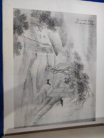 珂羅版精印，王小梅山水人物画册
