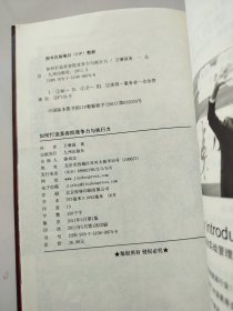 如何打造美容院竞争力与执行力